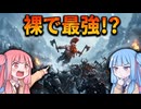 ドワーフの意地を見せろ！鉄壁の守りと爆撃で挑む、対コーン軍最終決戦！【#10 Total War: Warhammer Ⅲ 父祖群民団】【VOICEROID実況(ボイスロイド実況)】