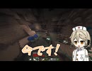 狙うは島のサクサク攻略 【minecraft】【VOICEVOX実況】『The Sky Blessing#6』