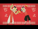 【歌ってみた】いーあるふぁんくらぶ/cover 野神奏