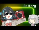 Battery / 宮舞モカ・小春六花【SynthesizerV2カバー】