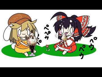 【東方手書き】ブチギレ!!れいむちゃん☆3685【ゆっくり】