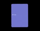 電撃 / 8782 feat.重音テト