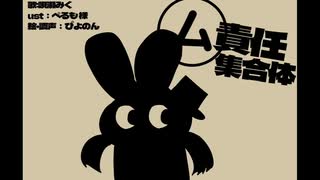 (*´╰︎╯︎`๓)♬︎ニコニコさん 1000086004 - ニコニコ動画