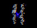 電撃 / 8782 feat.重音テト