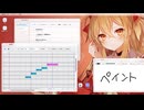 【OS？作った】UTAU民へ――「推し概念PC」を作って配布できるようにしました