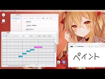 【OS？作った】UTAU民へ――「推し概念PC」を作って配布できるようにしました