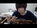 【めじろう】おっちち姫の4を冒涜する態度に怒った横山緑からの電話にニヤつく【2026/5/3】