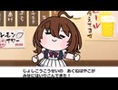 出禁です【喫茶まんはったん ウマ娘 たぬき アグネスタキオン マンハッタンカフェ】