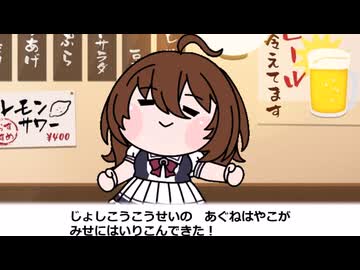 出禁です【喫茶まんはったん ウマ娘 たぬき アグネスタキオン マンハッタンカフェ】