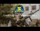 I will kill you/Ninezero(SV)
