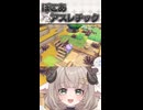 【ぽこあポケモン】ぽこあでアスレチックを作るVtuber #Shorts #Vtuber #切り抜き #紫堂モルニカ