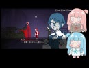 【VOICEROID実況】あかねちゃんたちが都市伝説を解体するpart16【琴葉姉妹実況プレイ】