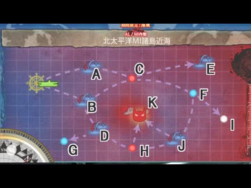 艦隊これくしょん～暁の空に～ PART8