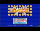 [PSP]ジュクゴン FULL SOUND TRACK