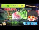 【ヤガヤガニウム】今日から始めるヤケモンバトル Part.4