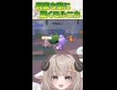 【ぽこあポケモン】ドッコラーが作った質素すぎる家に驚くVtuber #Shorts #Vtuber #切り抜き #紫堂モルニカ