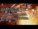 艦隊これくしょん～暁の空に～ PART9