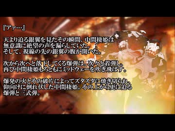 艦隊これくしょん～暁の空に～ PART9