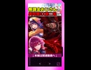 【ヘブバン】無課金おじさんの異時層EX第二章攻略