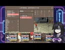 超ハードなスローライフRPG【巡り廻る。】part1
