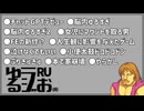【女児ゲーおじさん,思い出のゲーム,涙のわけ,FireEmblemTrinity】ゆるラジお(仮)【RU】#28