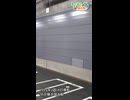 【羽沢横浜国大駅】発車メロディー（2026-02-14）
