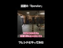 最近話題の「Operator」をフレンドとプレイした話