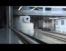 783系 みどり・ハウステンボス20号  二日市駅～博多駅（終点）