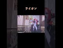 ライオン/May'n,中島愛 (マクロスF OP) カラオケ shorts 2025/7/19【にゃぴニコ生切り抜き】