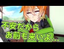 毎日投稿＃295【VOICEROID劇場】