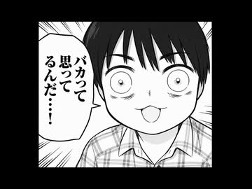 たった一つの行為で♪