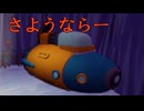 【突入！！】さよならエバーアフター　30　【escape from ever after】