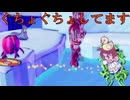【罰が当たったのか！？】さよならエバーアフター　28　【escape from ever after】