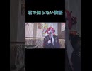 君の知らない物語/supercell (化物語 ED) カラオケ shorts 2025/7/19【にゃぴニコ生切り抜き】