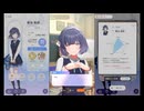 【学マス】学園アイドルマスター　アイドルコミュ　秦谷美鈴　親愛度２１～２２話