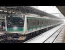 お風呂で発車メロディーを流してみた