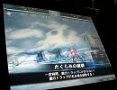 LOV　ケルピーのヴァーミリオン対戦記　その23　9/12撮影