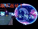 【忘れられた物語で？】さよならエバーアフター　34　【escape from ever after】