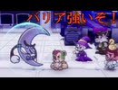【やはり来たか！】さよならエバーアフター　32　【escape from ever after】