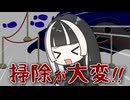 【手描き】恐怖のベクトルが独特すぎるらでん【ホロライブ/儒烏風亭らでん/Ib リメイク版】