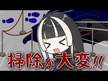 【手描き】恐怖のベクトルが独特すぎるらでん【ホロライブ/儒烏風亭らでん/Ib リメイク版】
