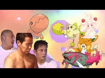 迫真進化前統一部　かわいいポケモンの裏技.ofuzakehai2