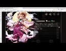 ゴエティアクロス SRμ魔人説明文 後半