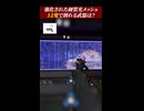 【検証】12発でガラスを割れる武器は？