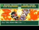 【スパロボ×ウマ娘×アニメイト】「ウマ娘 プリティーダービー」「GOLD WEEK」