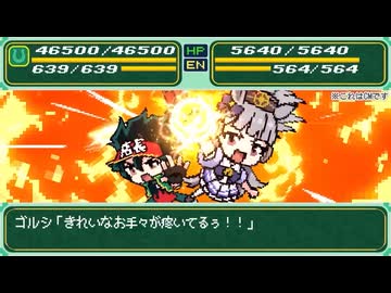 【スパロボ×ウマ娘×アニメイト】「ウマ娘 プリティーダービー」「GOLD WEEK」