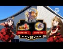 ミリオン13th ライブセトリ予想