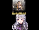 へっぽこ指揮官だけど頑張っていきます【勝利の女神:NIKKE/黒兎ウル/Vtuber/切り抜き/ショート動画】