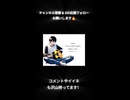 【Kさん】パラレルワールド / BAK【歌ってみたshort】