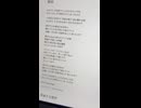 Jane doeのBメロをアカペラで歌ってみました